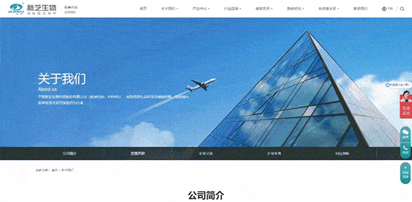 关于KU酷游_compressed